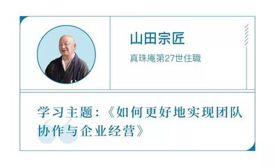 日本的实力仍不可小觑,还有哪些宝藏可以挖?|飞诺游学