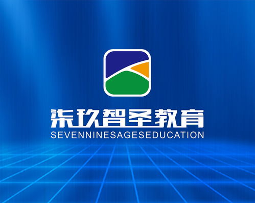 广州柒玖智圣企业咨询管理