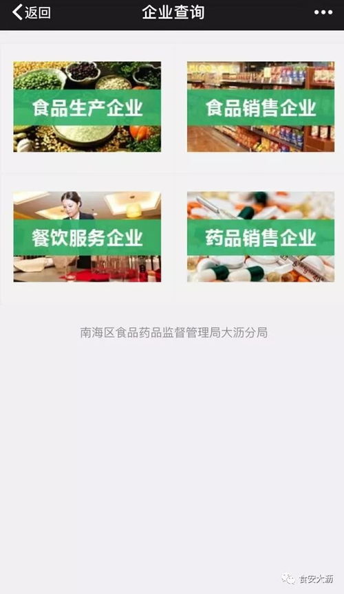 只想你们都去体验一下 食品安全检测车每周报到