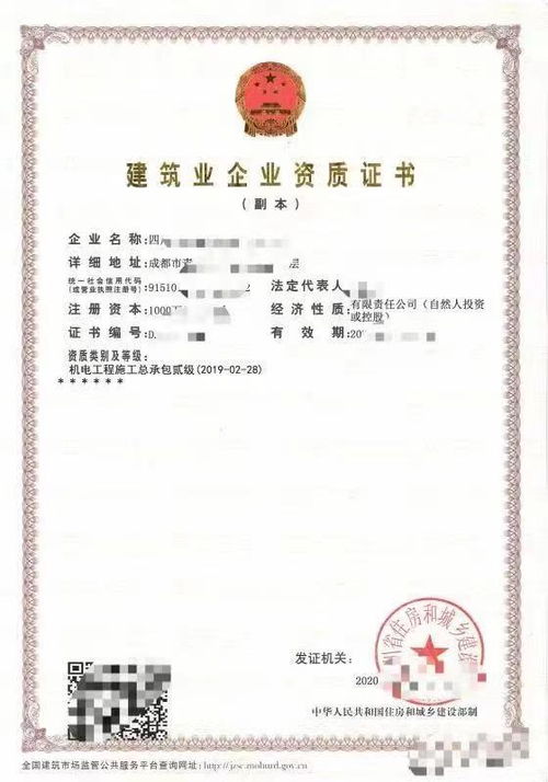 新闻中心 四川领跑者企业管理咨询
