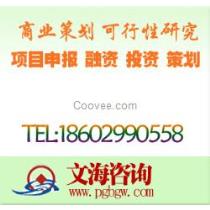 企业管理咨询服厂商公司 2018年企业管理咨询服最新批发商 
