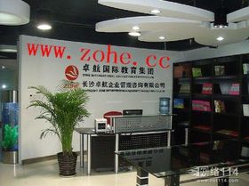 卓航管理咨询 企业管理培训 管理咨询培训