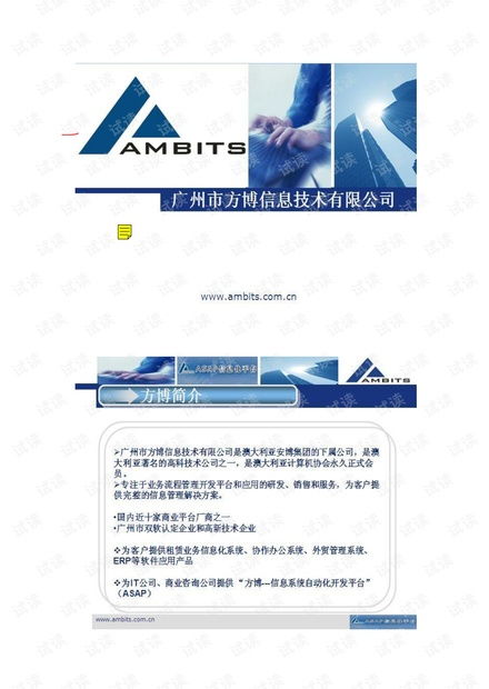 企业信息化管理软件开发平台可以快速生成任意管理软件,资源 csdn文库