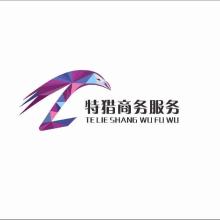 郑州立伟企业管理咨询平顶山分公司 专业引领企业高效发展