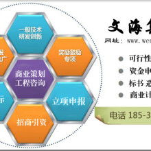 企业管理咨询 助力企业优化运营与战略布局