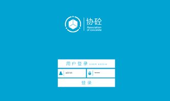 如何利用看准网优化面试策略 企业管理咨询岗位实战指南