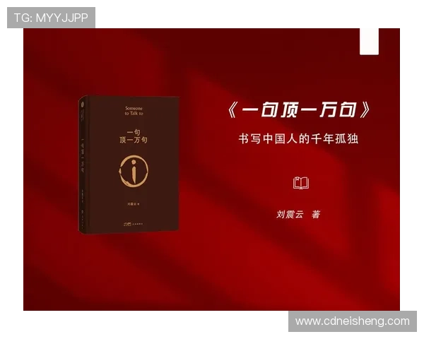 《一句顶一万句》:看懂了3个细节,才算真正领略它的绝望 《一句顶一万句》:看懂了3个细节,才算真正领略它的绝望