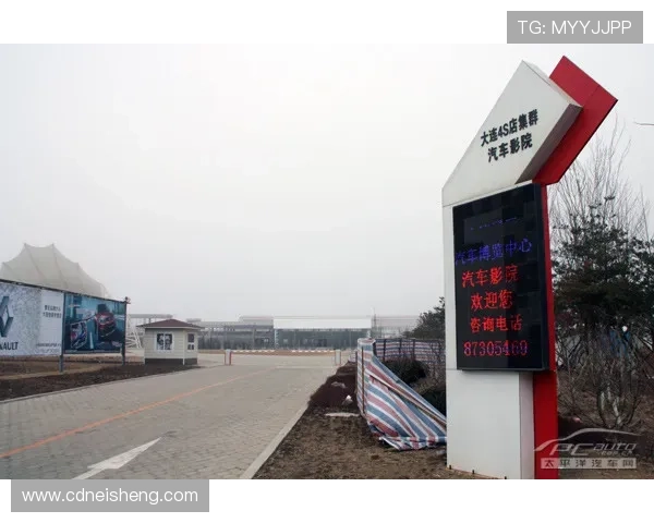 聚焦大连影讯全面呈现最新热映影视剧动态全览与观影指南 聚焦大连影讯全面呈现最新热映影视剧动态全览与观影指南