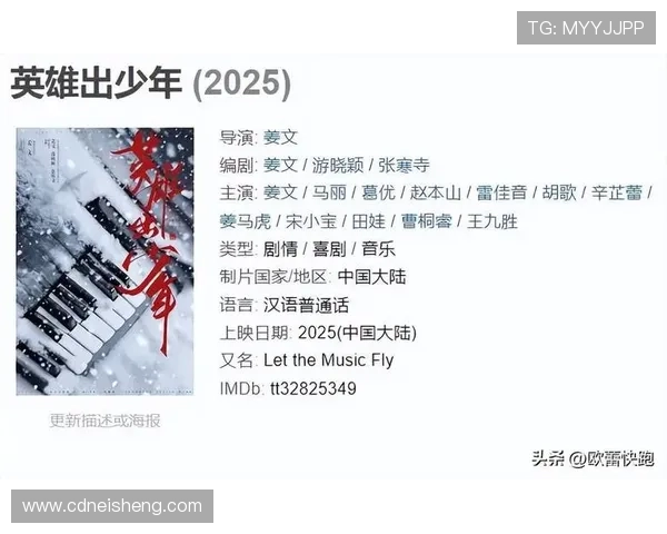 【影坛风云榜】最新大片解码:口碑佳作与票房黑马,你追了哪一部? 【影坛风云榜】最新大片解码:口碑佳作与票房黑马,你追了哪一部?