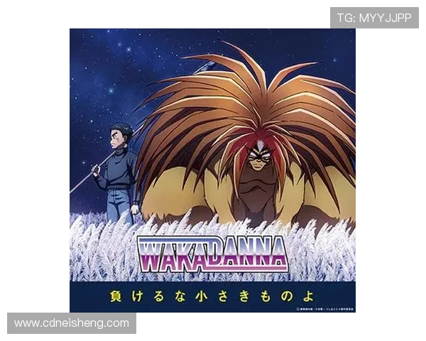 《潮与虎》:当远古的羁绊穿越时空,燃起少年与妖的史诗 《潮与虎》:当远古的羁绊穿越时空,燃起少年与妖的史诗