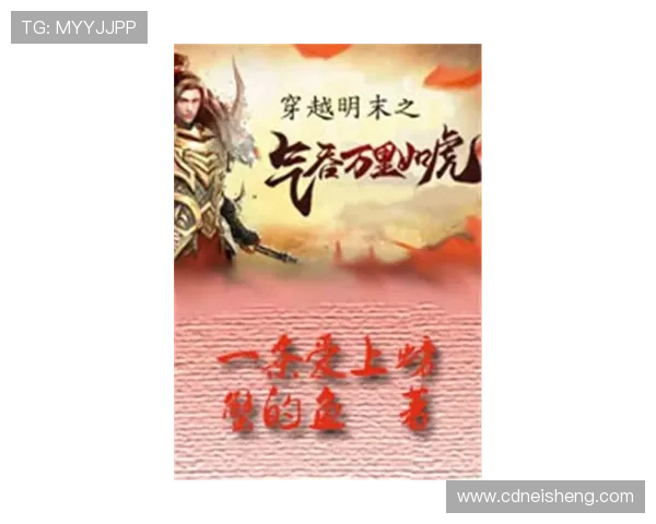 《天堂马帮》:一曲荡气回肠的史诗,一次跨越时空的骑行 《天堂马帮》:一曲荡气回肠的史诗,一次跨越时空的骑行