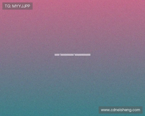 嘿！那群“百分百感觉之人，小鬼大”的灵魂，正在颠覆这个世界！