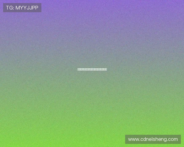 当天真遇见现实：一场关于成长的奇幻漂流